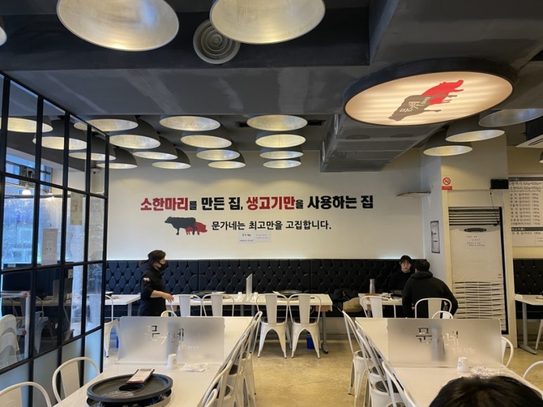 문정정육 이미지