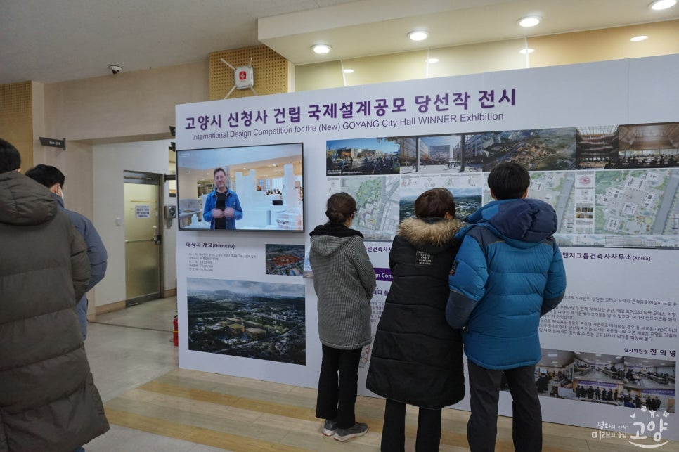 건축사사무소플랫폼 이미지