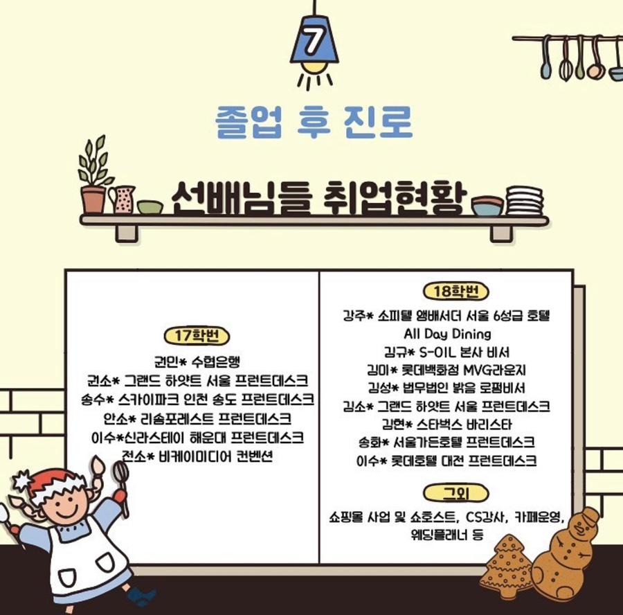 법무법인밝음 이미지