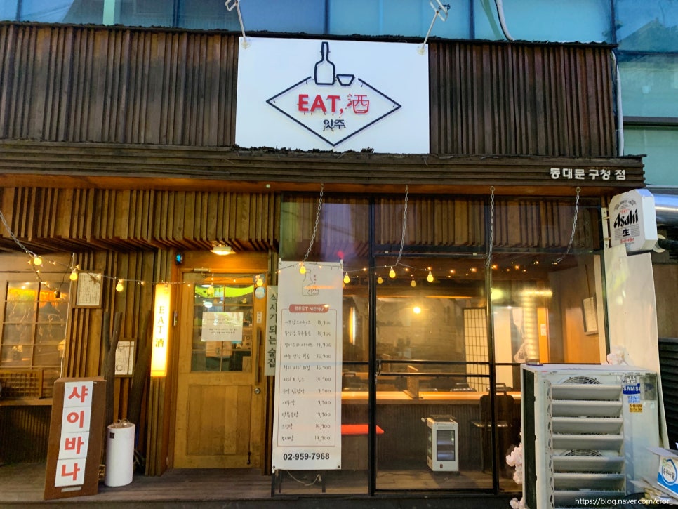 잇주 이미지