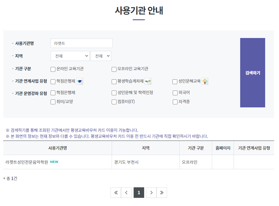 영가에듀 이미지