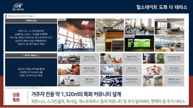 세탁테라스 이미지