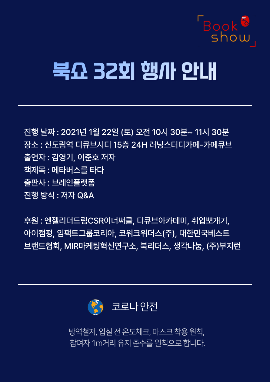 브레인플랫폼 이미지
