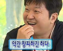 서유기마라탕제주대점 이미지