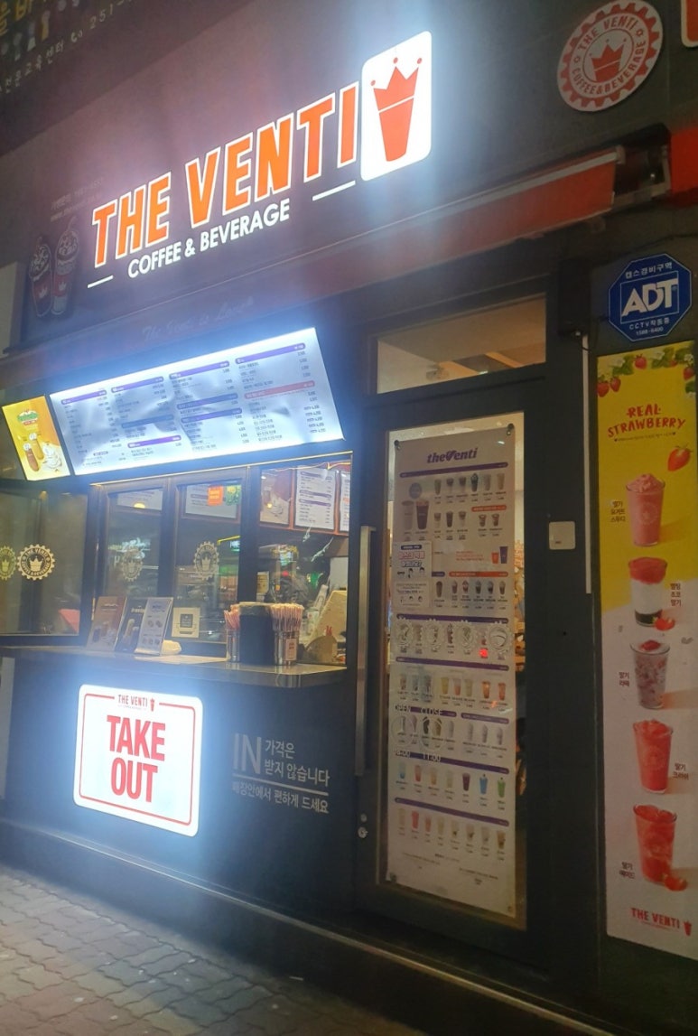 더벤티포항 이미지