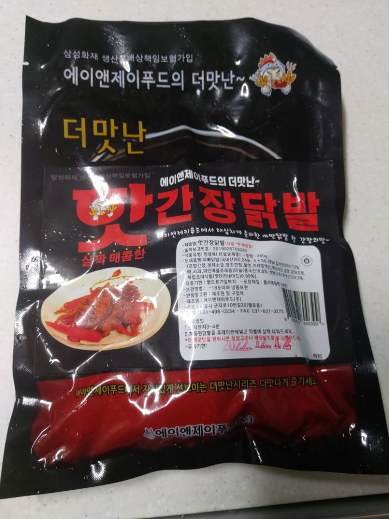 제이푸드 이미지
