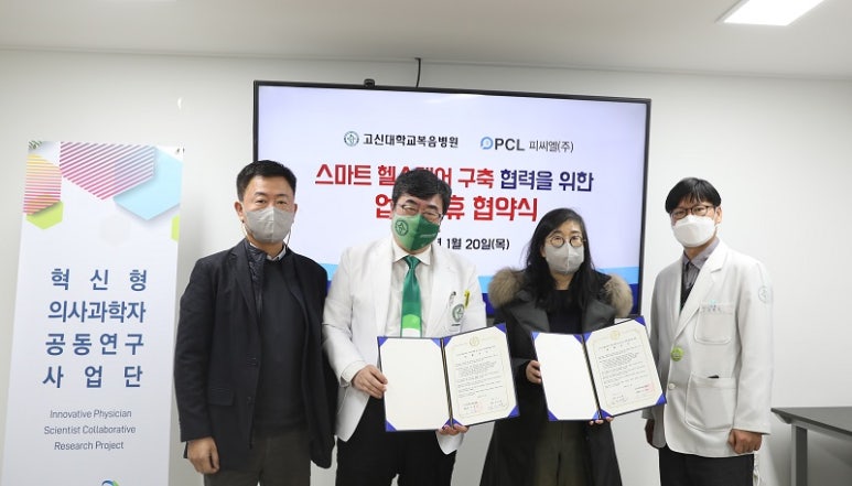 해양산업개발(주) 이미지