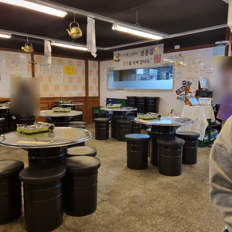 정통집(애막골점) 이미지