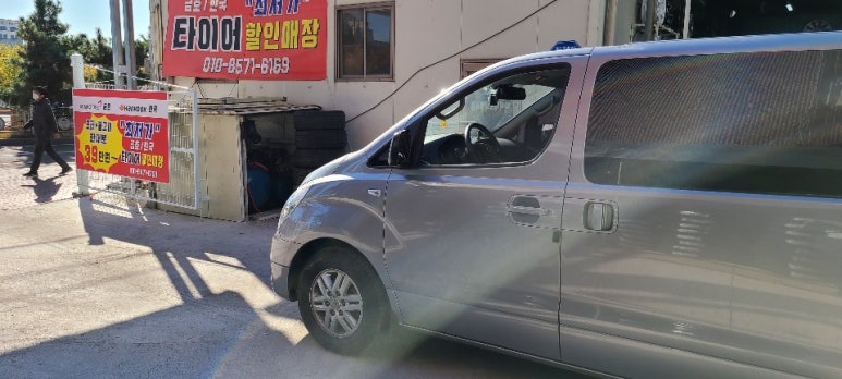 개꿀휠타이어 이미지