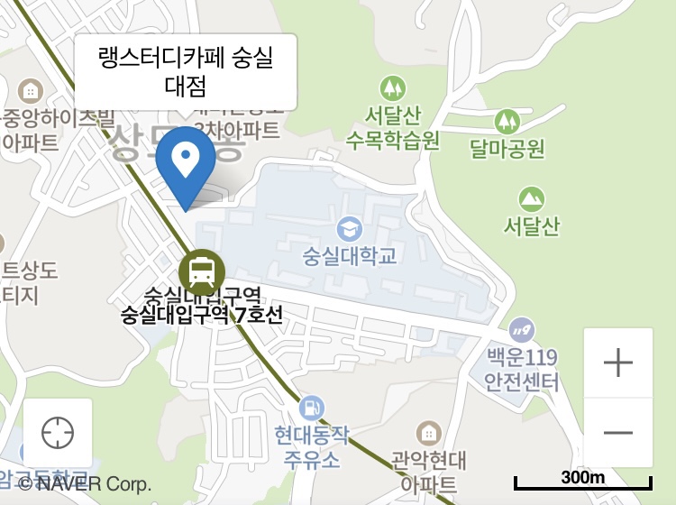 랭스터디카페숭실대점 이미지
