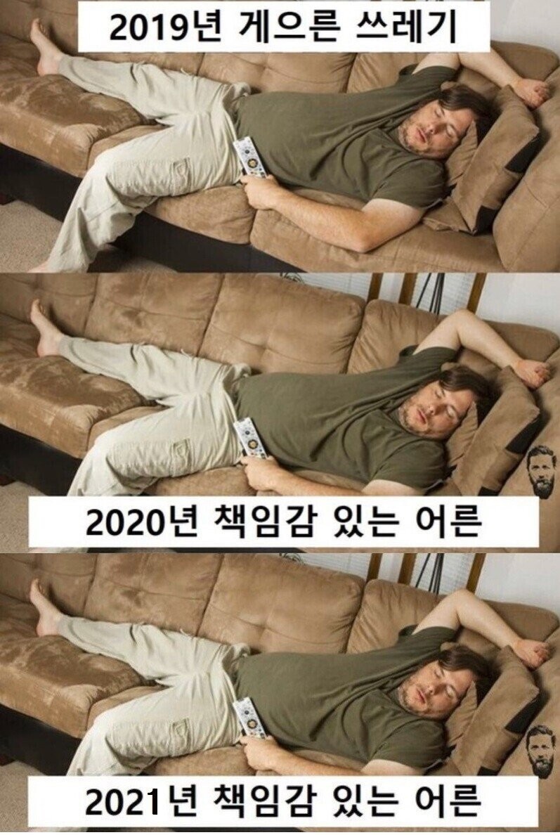 유쉐프의도시어부 이미지