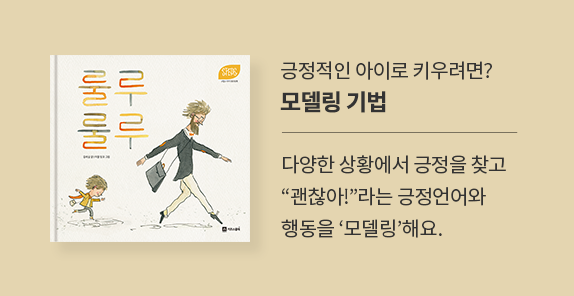 우리스텝스 이미지