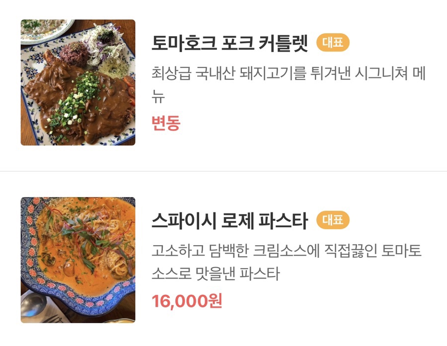 온량 이미지