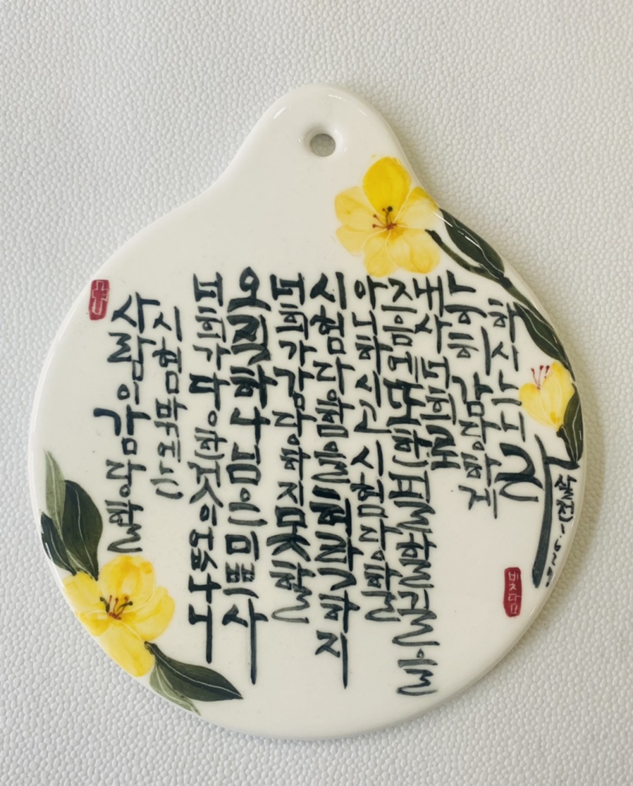 늘가공방 이미지