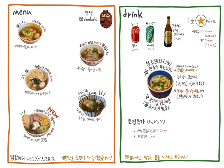 담택 이미지