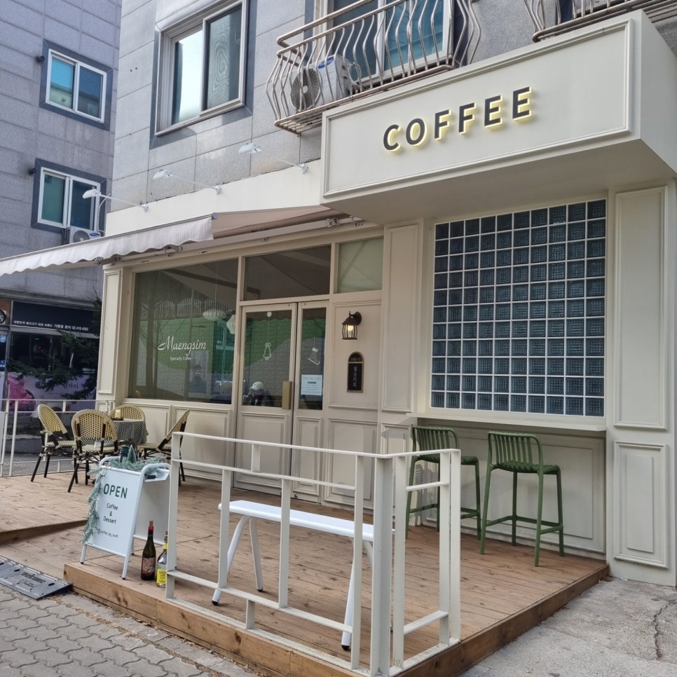 감성커피평내 이미지