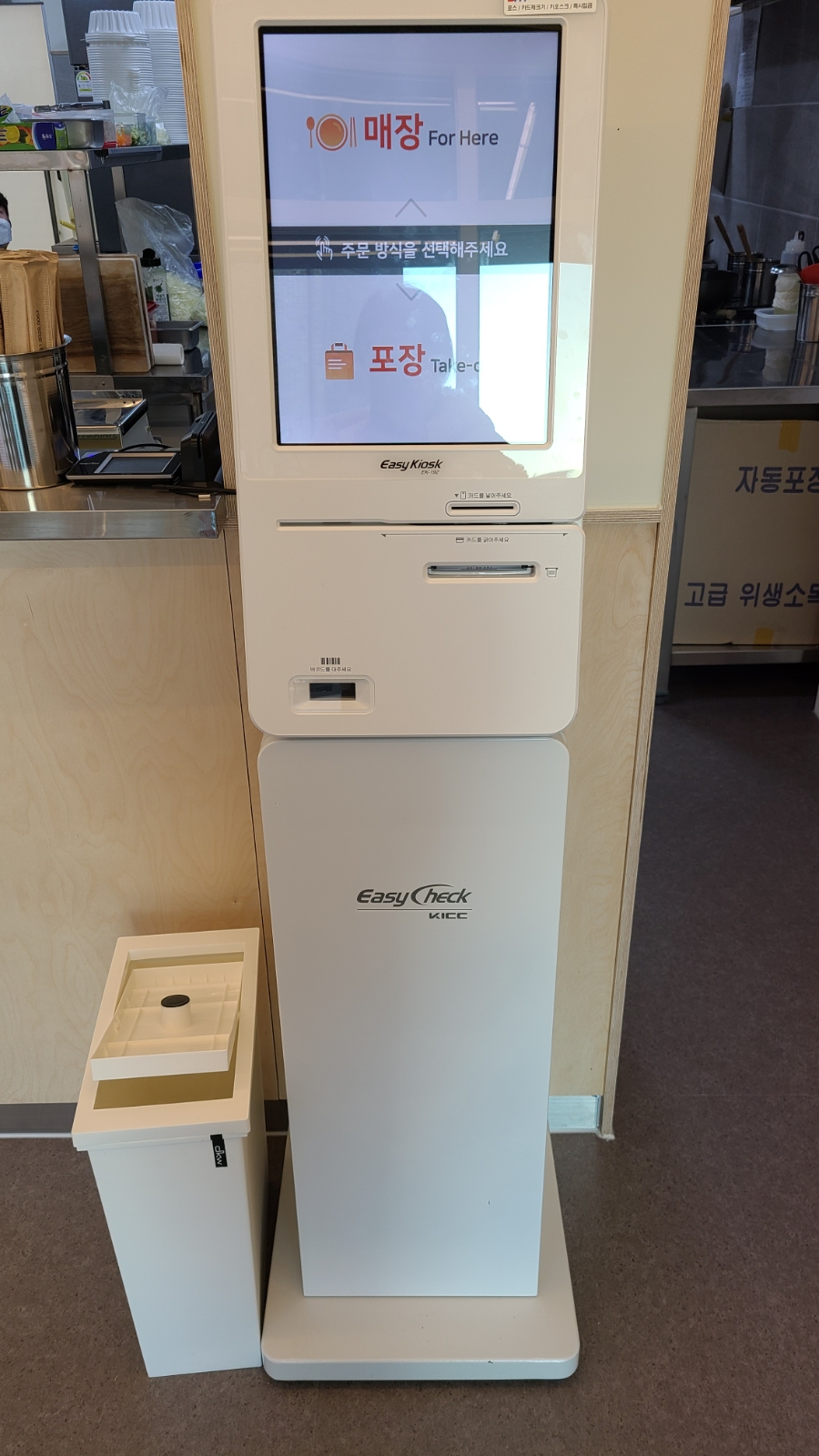 애플꼬마김밥하남 이미지