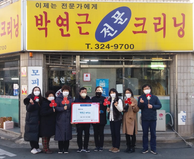형제세탁소 이미지