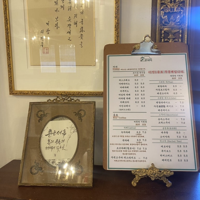 춘운서옥매선당 이미지