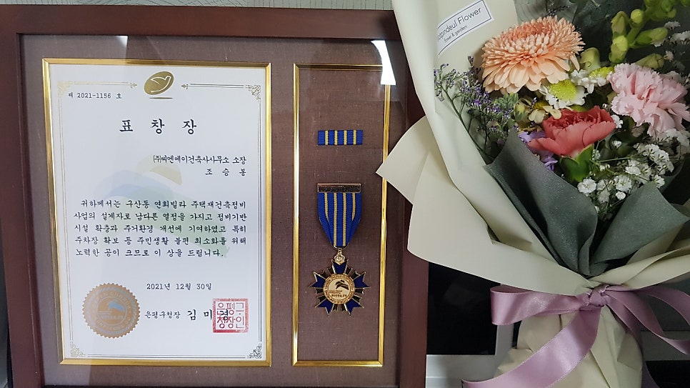 씨앤에이건축사사무소 이미지