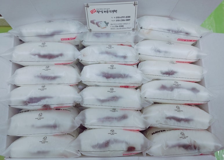 전통떡집 이미지