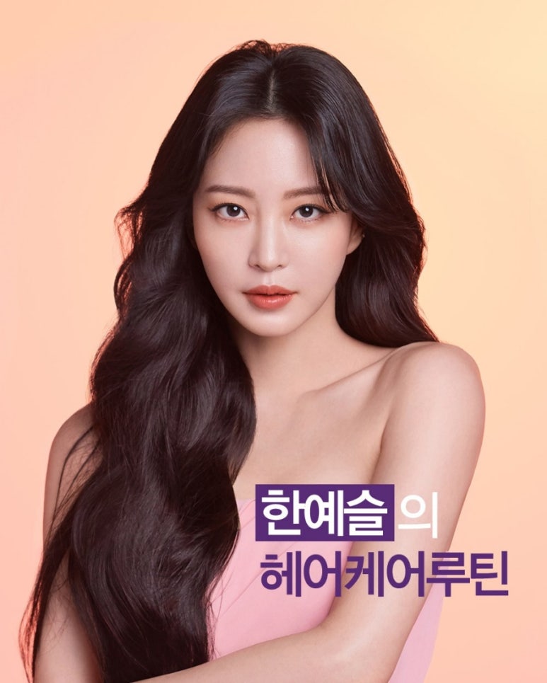 글램헤어 이미지