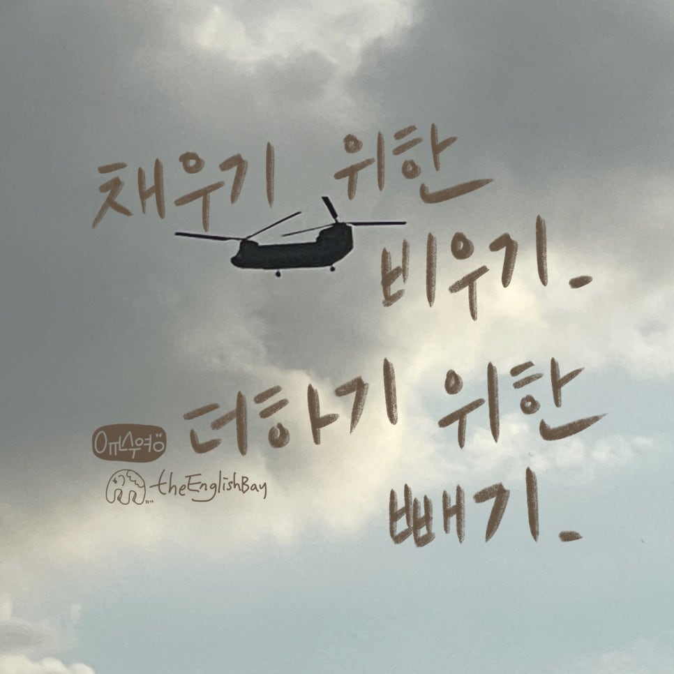 숙이언니 이미지