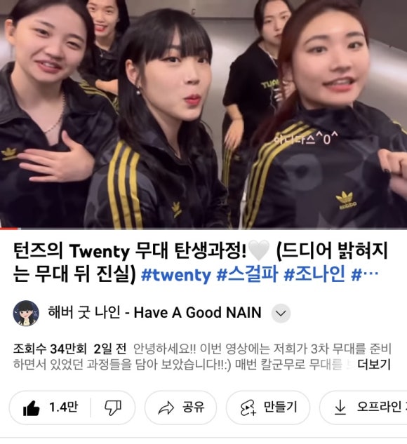 해버굿케이크 이미지