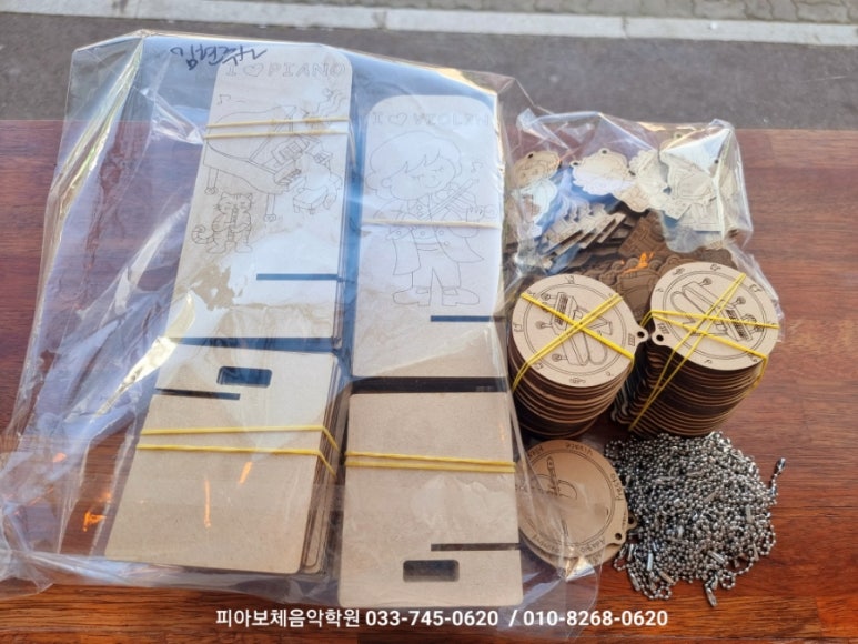 피아보체음악학원 이미지