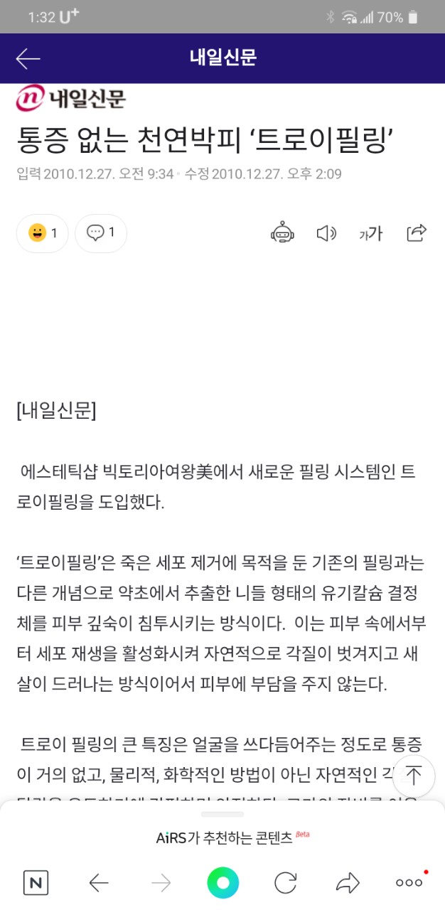 소희피부샵 이미지