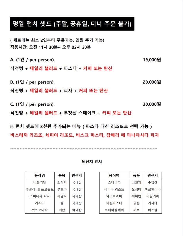 페르레이 이미지