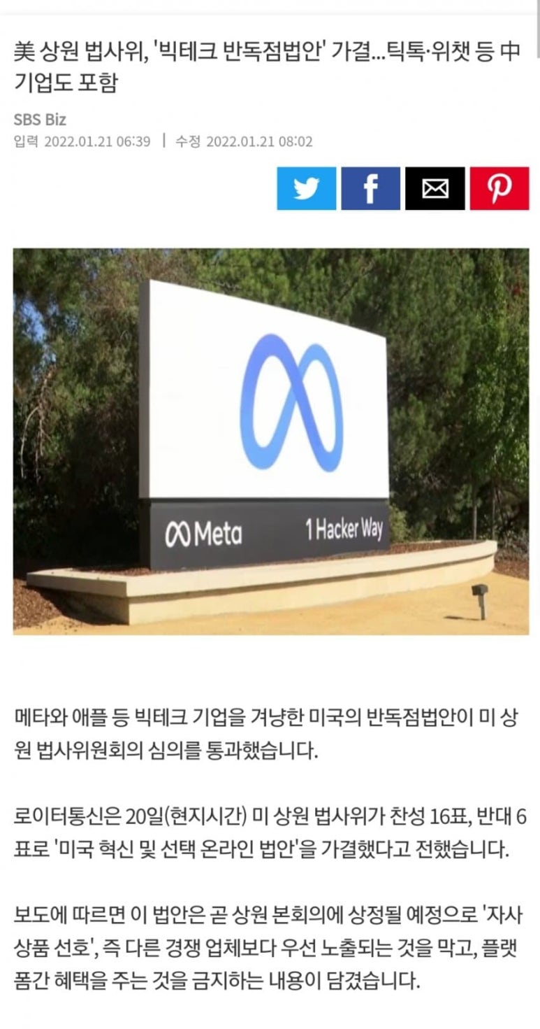 상원테크 이미지