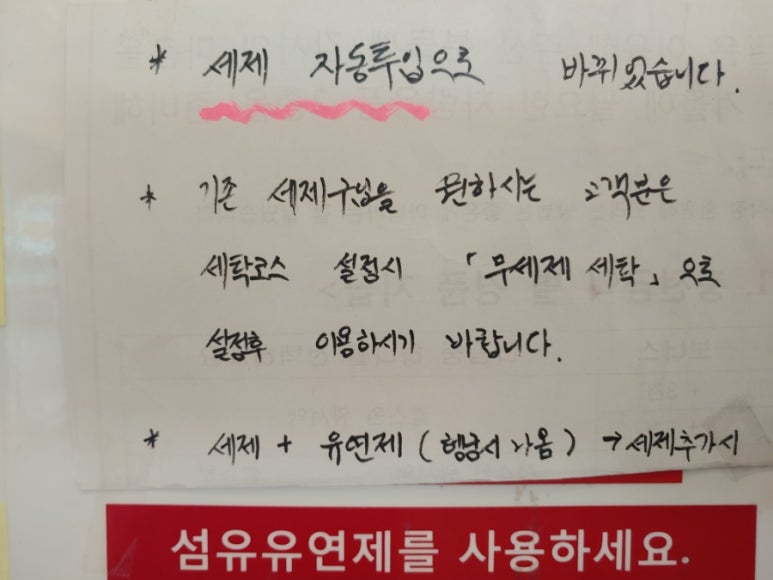 워시앤카페 이미지
