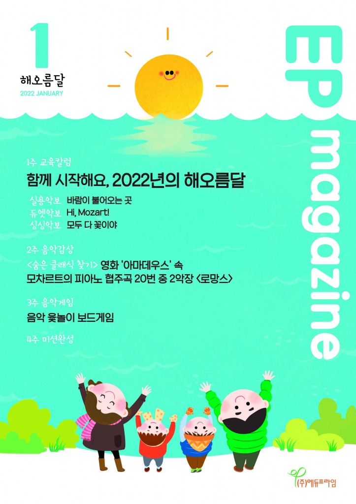 에듀프라임성북지사 이미지