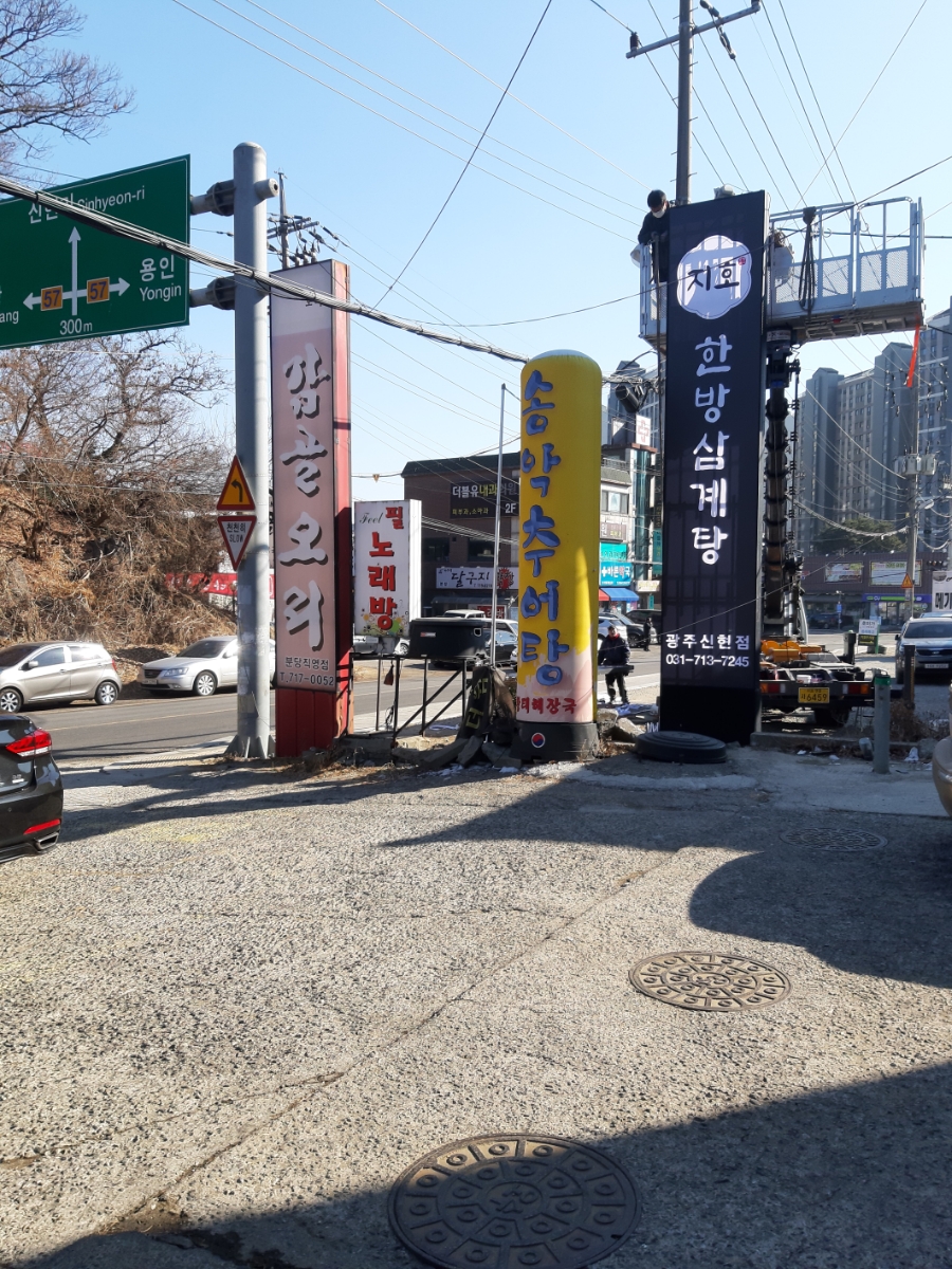 송악안심축산 이미지