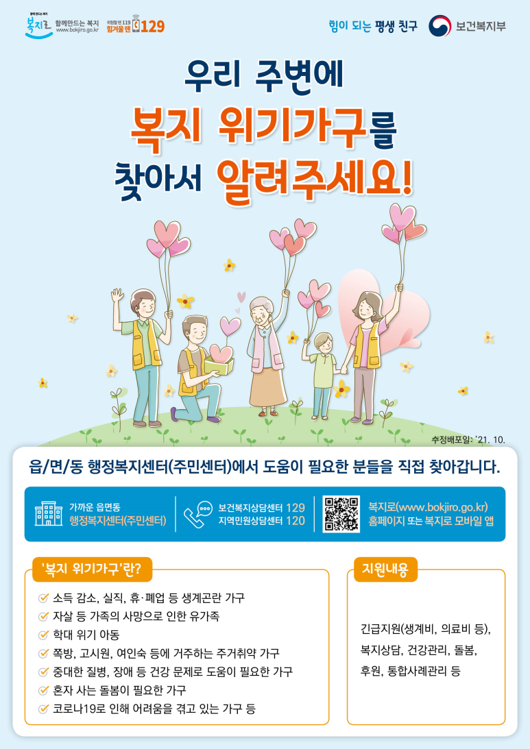 우리종합가구 이미지