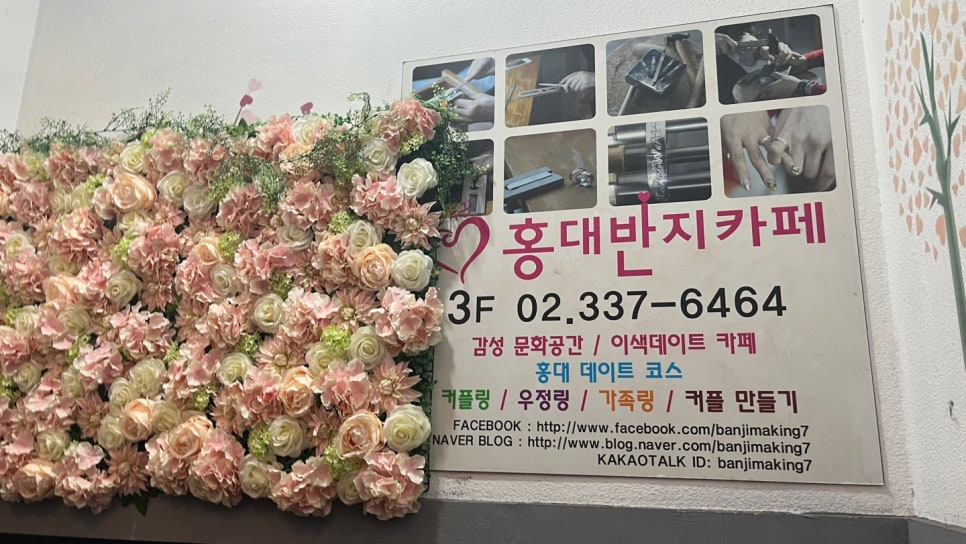 마당노래연습장 이미지
