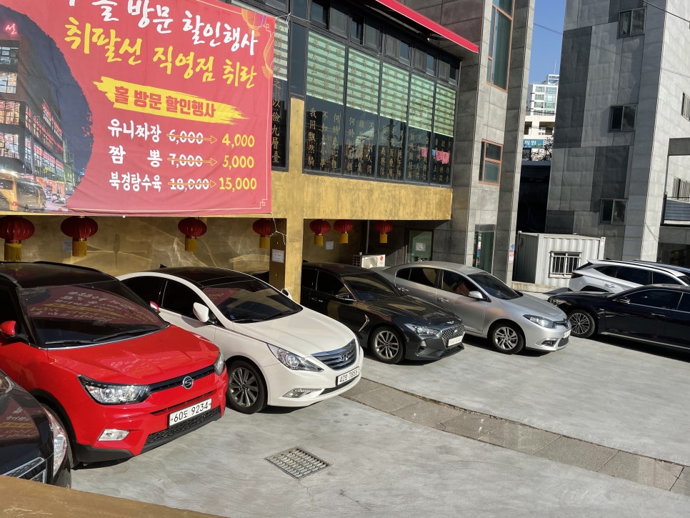 취란 이미지