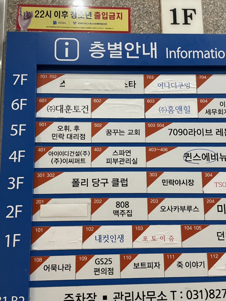 폴리당구클럽 이미지