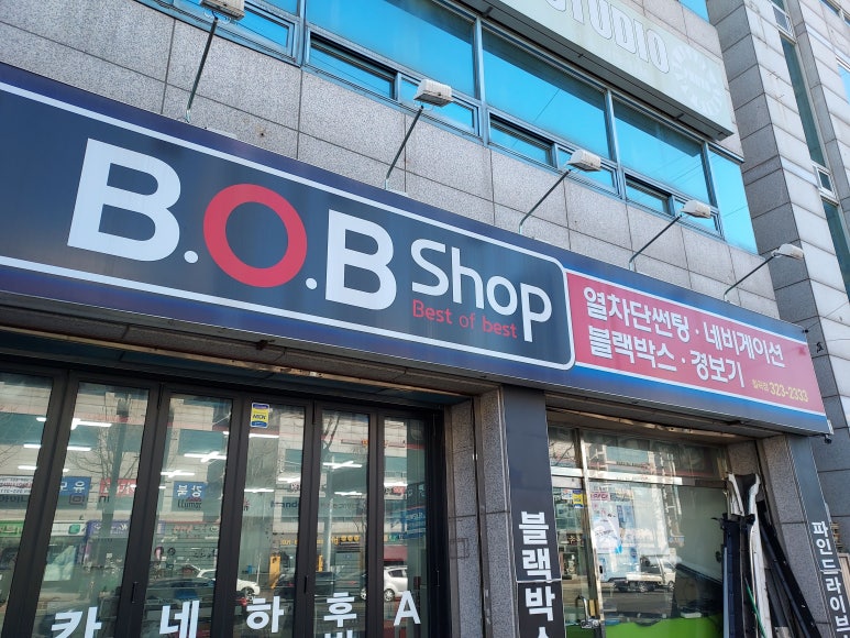 B.O.B멀티샵 이미지
