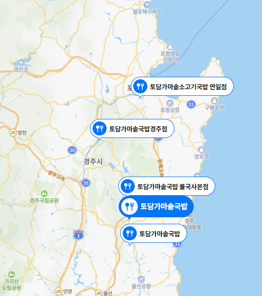 토담가마솥소고기국밥 이미지