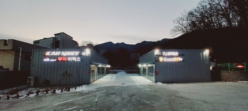 가드윈 이미지