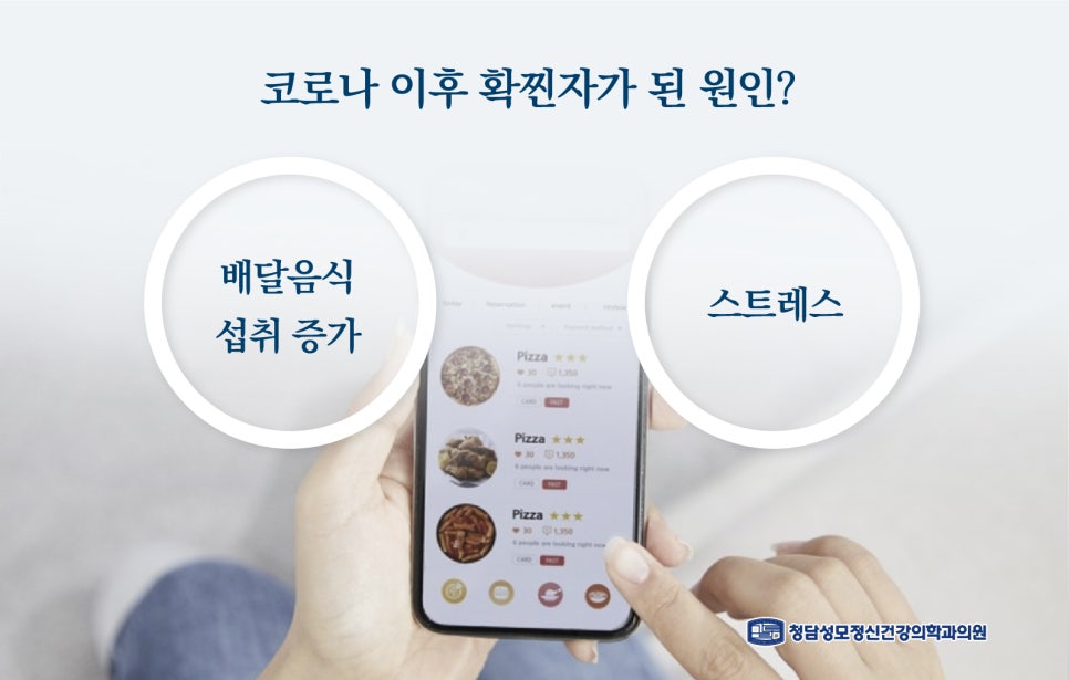 당진정신건강의학과의원 이미지
