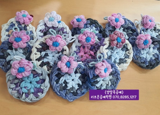 업사이클링공예학원 이미지