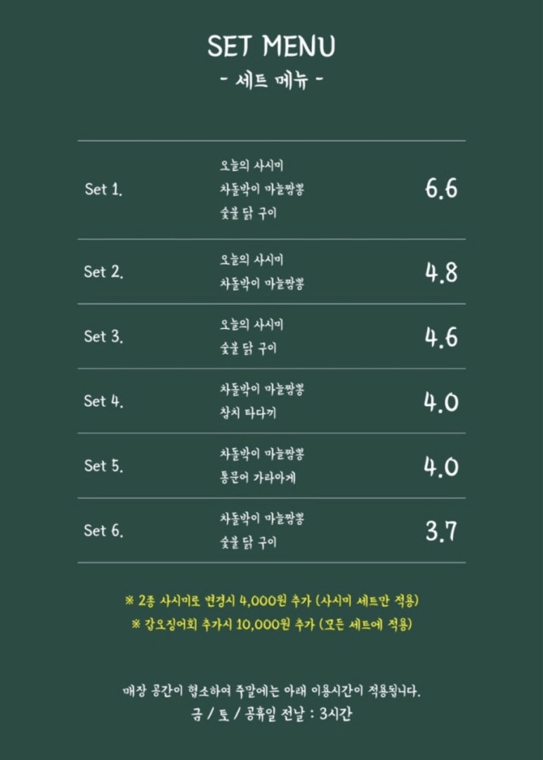 지하102호 이미지