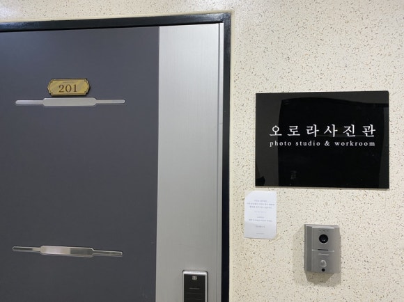 오로라사진관 이미지