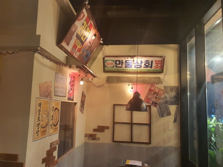 팔도실비집신서귀포점 이미지