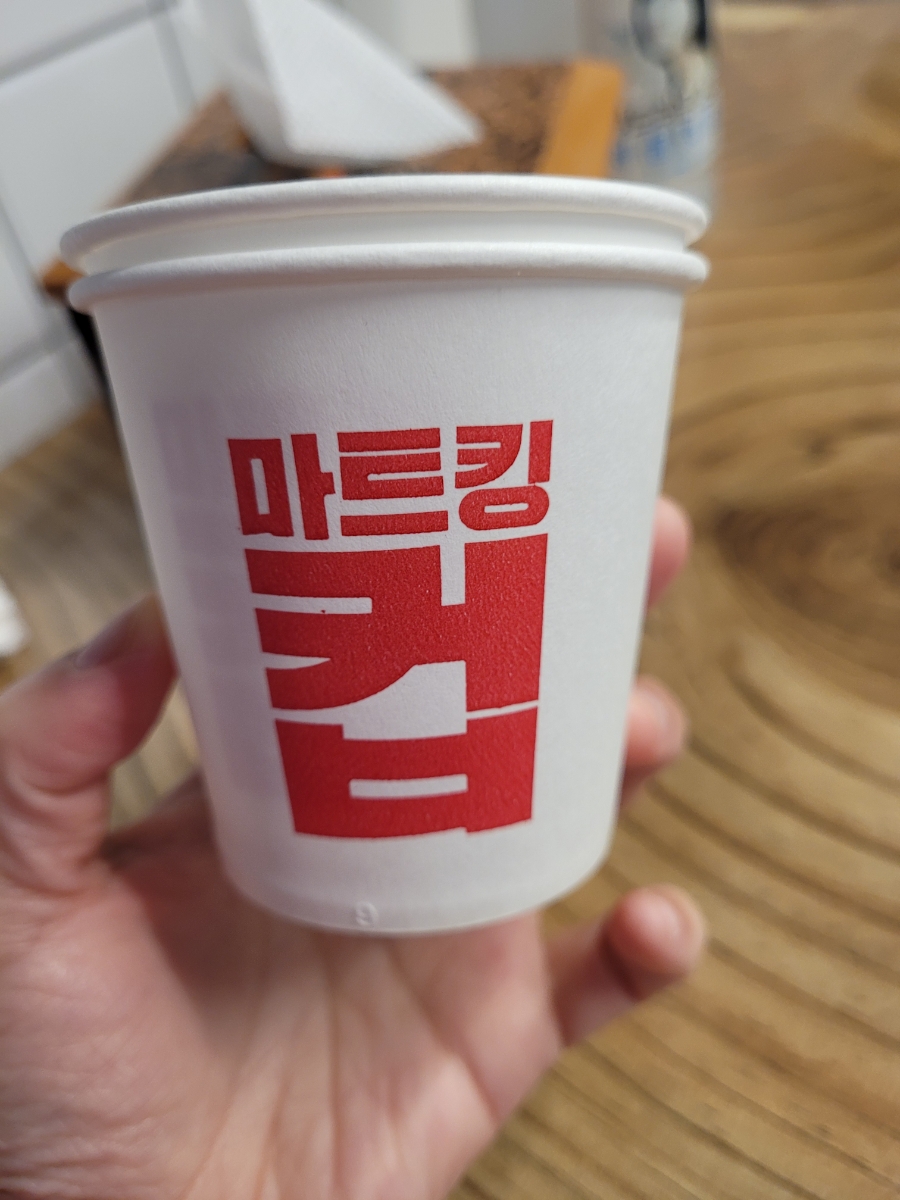 별미닭갈비 이미지