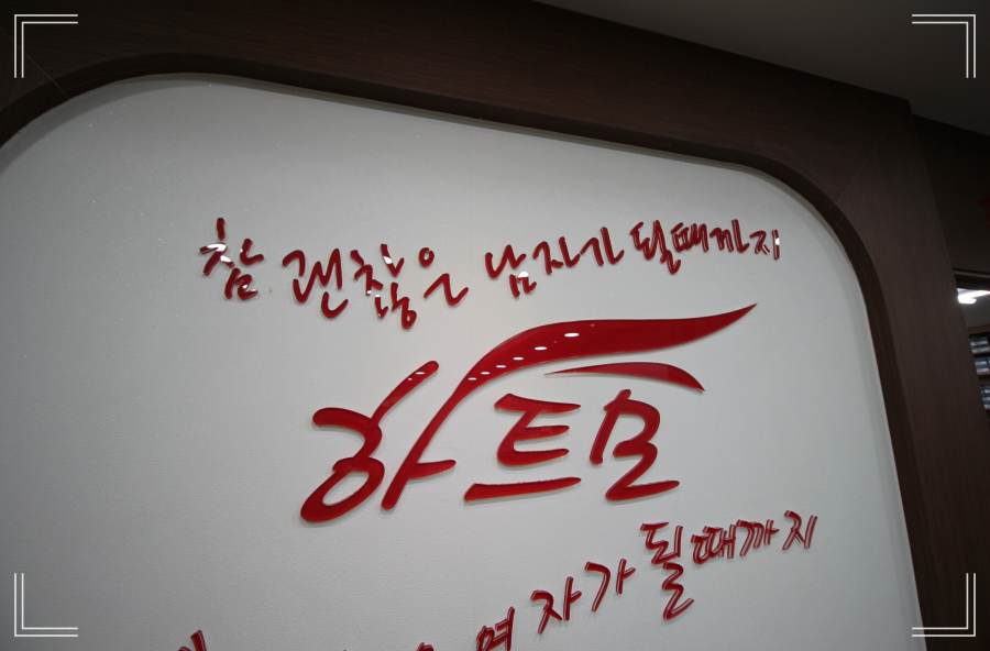 디하트 이미지