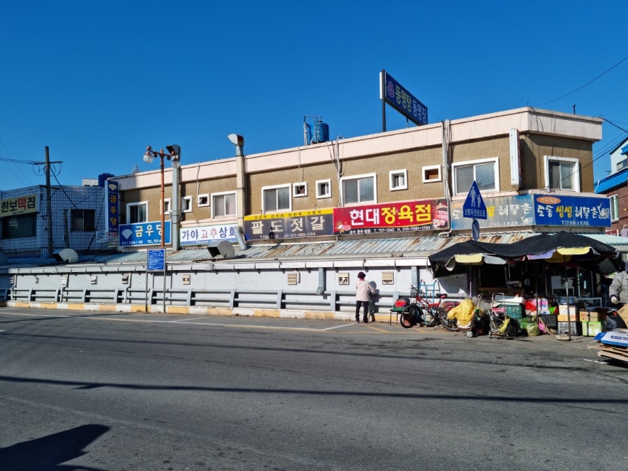우산정육점 이미지